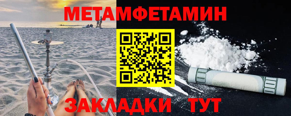 АМФ VHQ  Вход с VPN  АМФЕТАМИН  Златоуст  Амфетамин 