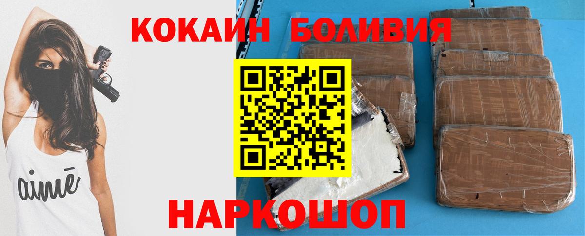 КОКАИН 97% Златоуст