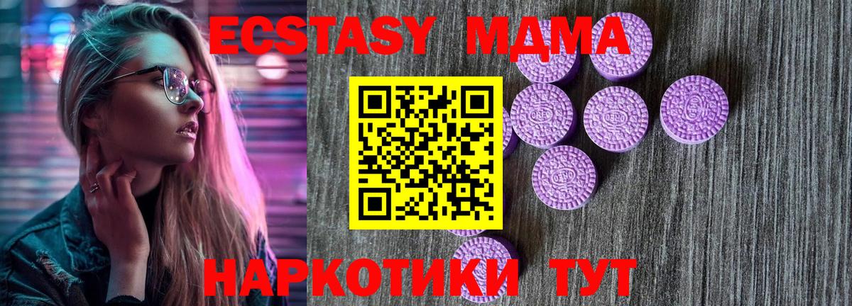 ЭКСТАЗИ Philipp Plein Златоуст