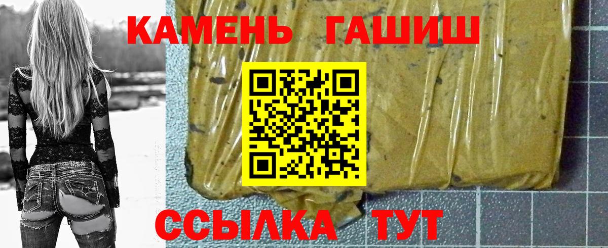 ГАШ Cannabis Златоуст