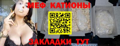 а пвп мука Кумертау