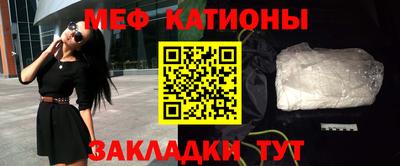 а пвп мука Кумертау