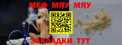 ешки Кунгур