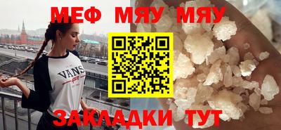 ALPHA PVP Кулебаки