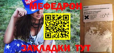 ешки Кунгур