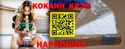 ешки Кунгур