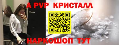 а пвп мука Кумертау
