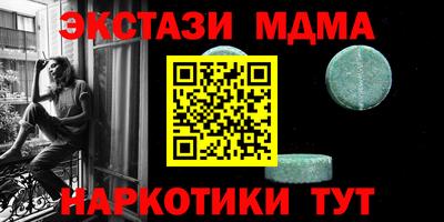 ешки Кунгур