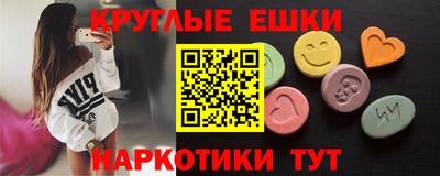ешки Кунгур
