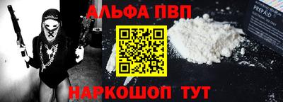 а пвп мука Кумертау
