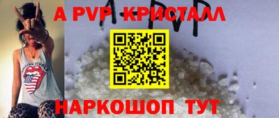 а пвп мука Кумертау