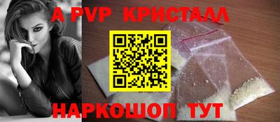 ешки Кунгур