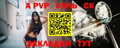 ALPHA PVP Кулебаки