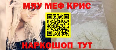 а пвп мука Кумертау