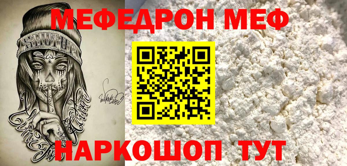  COCAIN Златоуст