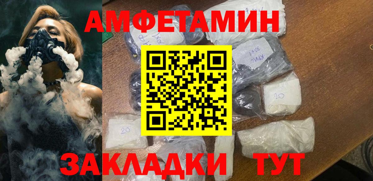 Метамфетамин Декстрометамфетамин 99.9% Златоуст