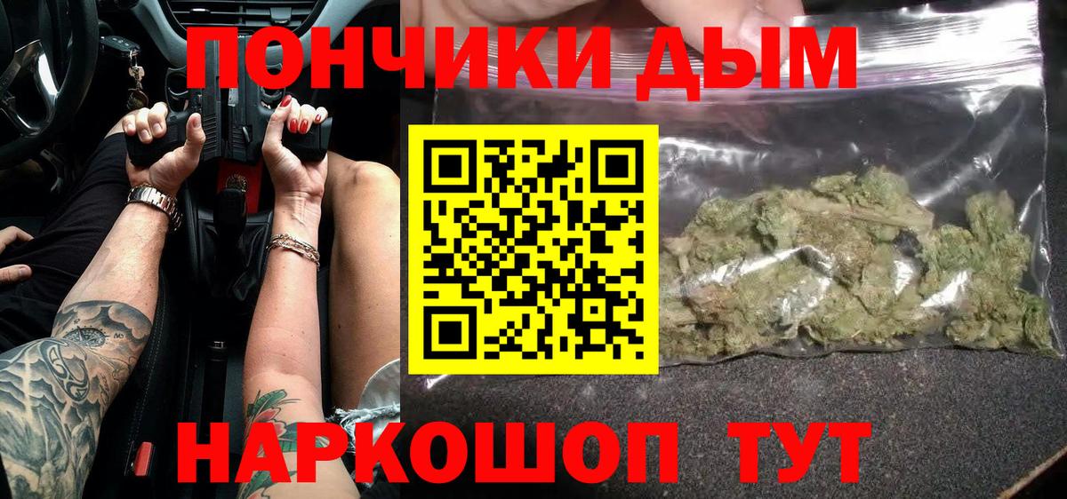 Бошки марихуана SATIVA & INDICA  Бошки Шишки AK-47  Вход с VPN  Шишки марихуана Ganja  Златоуст 